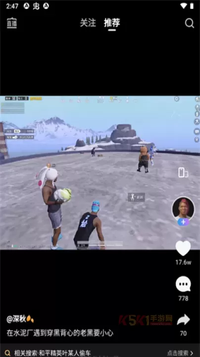 vivo短视频最新版_影音播放_第1张_酷酷手游网 vivo短视频最新版_https://www.k5k1.com_影音播放_第1张