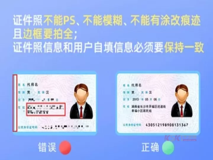 趣接单司机端app_生活服务_第3张_酷酷手游网 趣接单司机端app_https://www.k5k1.com_生活服务_第3张