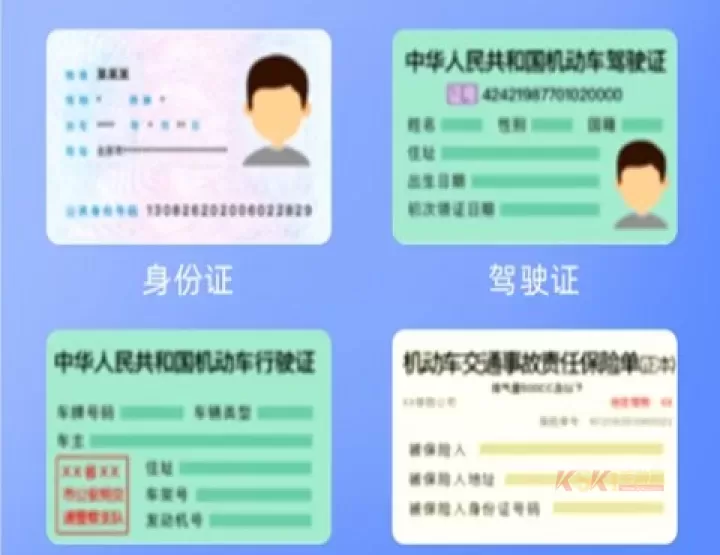 趣接单司机端app_生活服务_第2张_酷酷手游网 趣接单司机端app_https://www.k5k1.com_生活服务_第2张