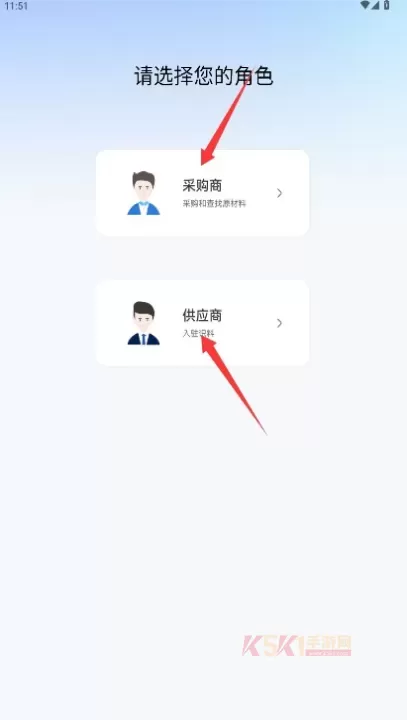 识料软件_系统工具_第2张_酷酷手游网 识料软件_https://www.k5k1.com_系统工具_第2张
