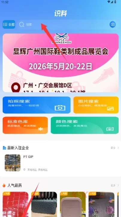 识料软件_系统工具_第4张_酷酷手游网 识料软件_https://www.k5k1.com_系统工具_第4张