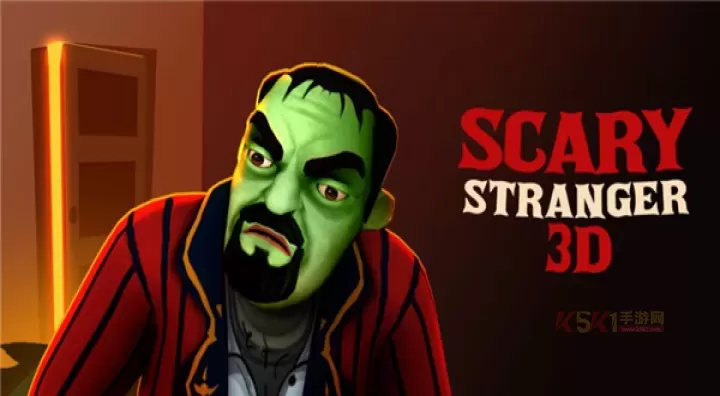 可怕的陌生人3D_动作格斗_第1张_酷酷手游网 可怕的陌生人3D_https://www.k5k1.com_动作格斗_第1张
