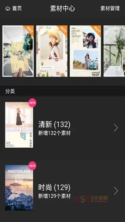 美图万能相机_https://www.k5k1.com_摄影图像_第4张