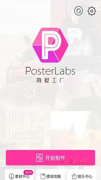 美图万能相机_https://www.k5k1.com_摄影图像_第2张