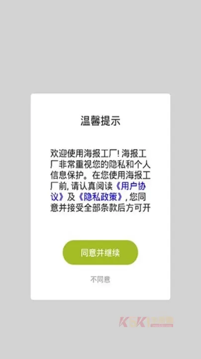 美图万能相机_https://www.k5k1.com_摄影图像_第1张