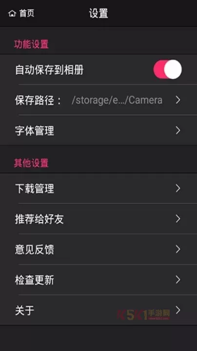 美图万能相机_https://www.k5k1.com_摄影图像_第5张