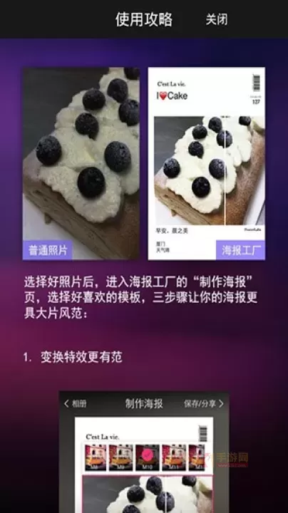 美图万能相机_https://www.k5k1.com_摄影图像_第6张