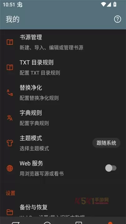 无邪小说_https://www.k5k1.com_新闻阅读_第2张