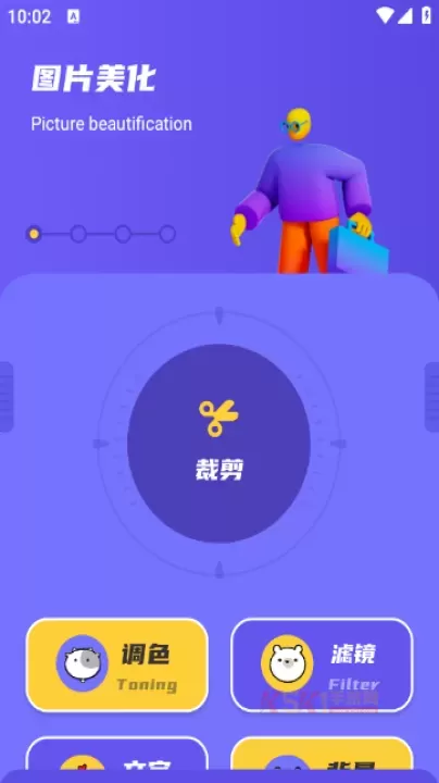 remove抠图软件_系统工具_第5张_酷酷手游网 remove抠图软件_https://www.k5k1.com_系统工具_第5张