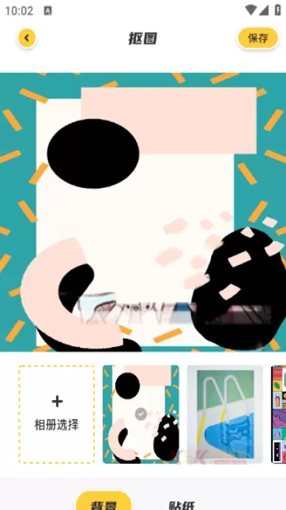 remove抠图软件_系统工具_第4张_酷酷手游网 remove抠图软件_https://www.k5k1.com_系统工具_第4张