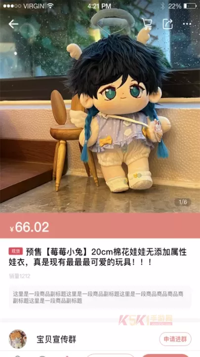 绵绵星球_生活服务_第4张_酷酷手游网 绵绵星球_https://www.k5k1.com_生活服务_第4张