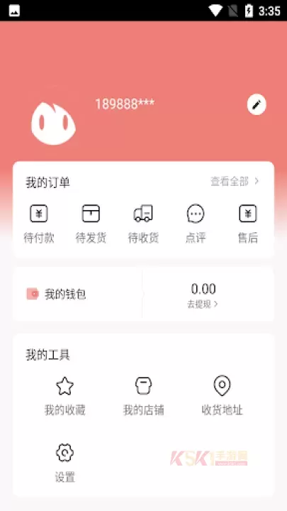 绵绵星球_生活服务_第5张_酷酷手游网 绵绵星球_https://www.k5k1.com_生活服务_第5张