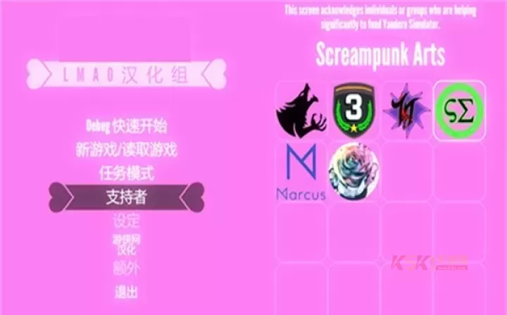 病娇模拟器中文版手机版_https://www.k5k1.com_模拟经营_第1张