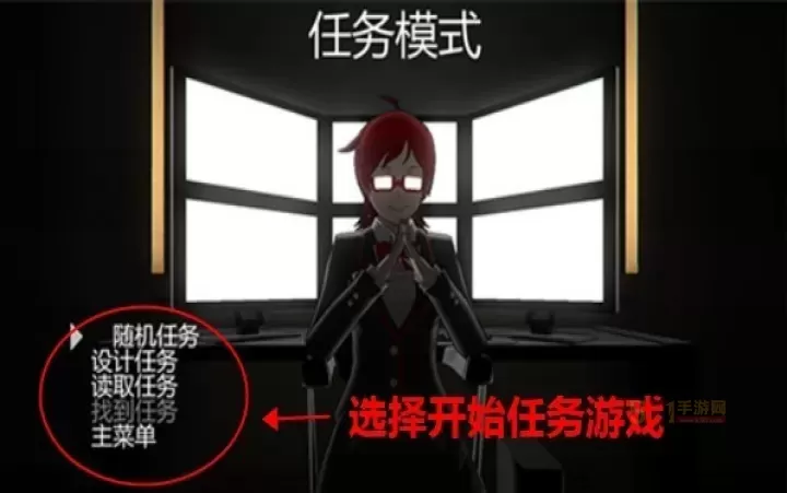 病娇模拟器中文版手机版_https://www.k5k1.com_模拟经营_第4张