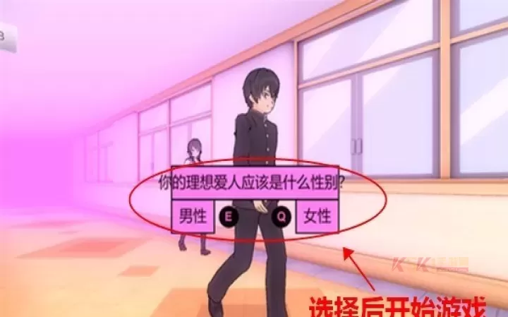 病娇模拟器中文版手机版_https://www.k5k1.com_模拟经营_第3张