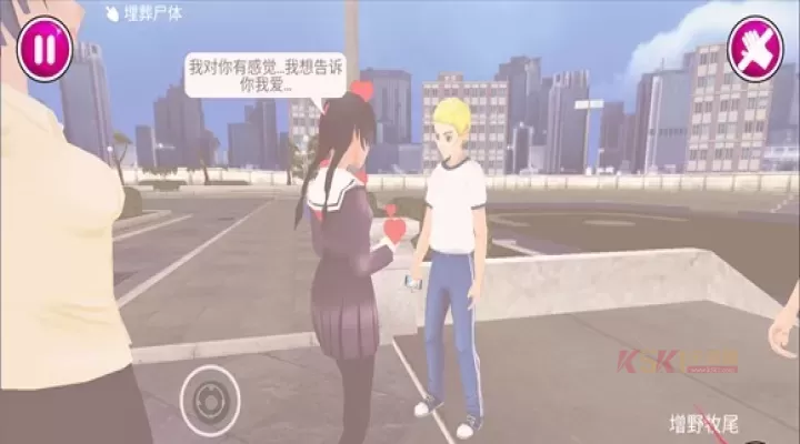 病娇模拟器中文版手机版_https://www.k5k1.com_模拟经营_第7张