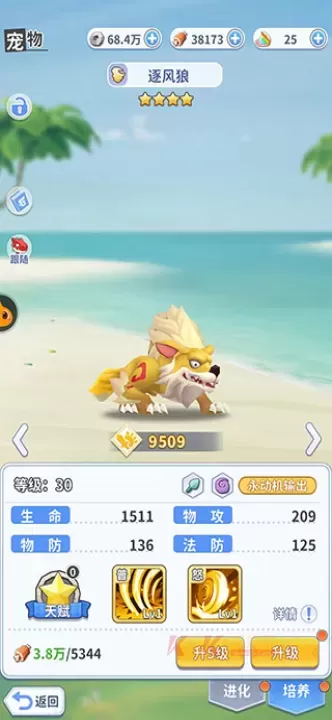 最后的原始人小米版_https://www.k5k1.com_策略卡牌_第3张