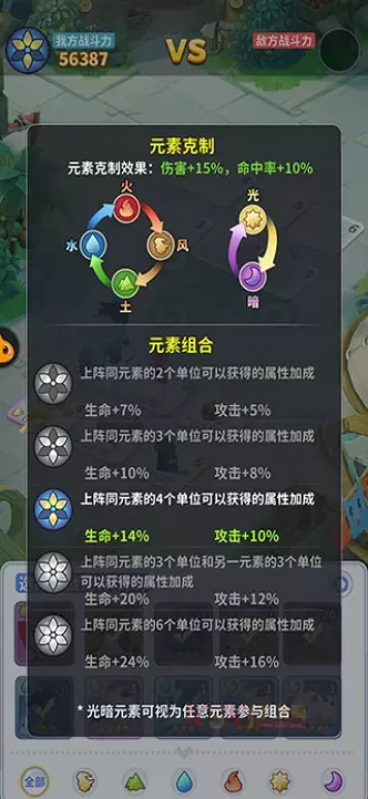 最后的原始人小米版_https://www.k5k1.com_策略卡牌_第5张