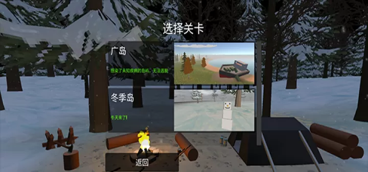 未变异者_https://www.k5k1.com_动作格斗_第2张