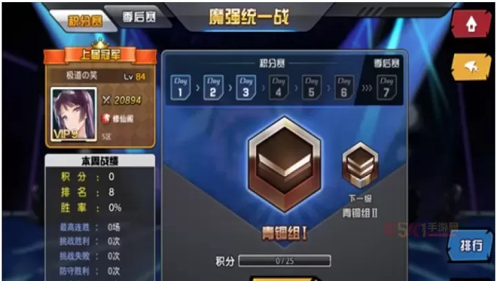 人气动漫大乱斗联机版_https://www.k5k1.com_策略卡牌_第2张