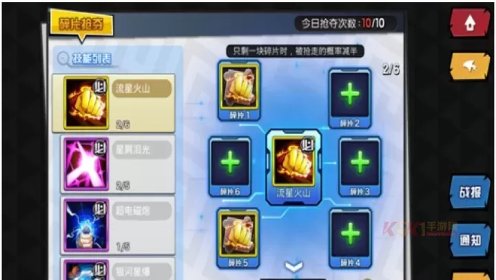 人气动漫大乱斗联机版_https://www.k5k1.com_策略卡牌_第1张