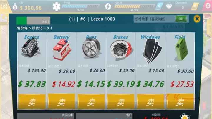 废车场大亨_https://www.k5k1.com_模拟经营_第5张