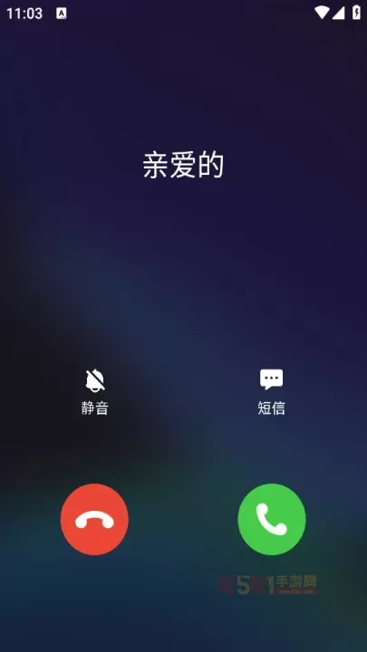 防监听卫士_系统工具_第3张_酷酷手游网 防监听卫士_https://www.k5k1.com_系统工具_第3张