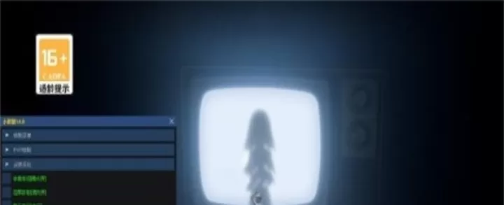 小熊猫辅助器_https://www.k5k1.com_系统工具_第5张