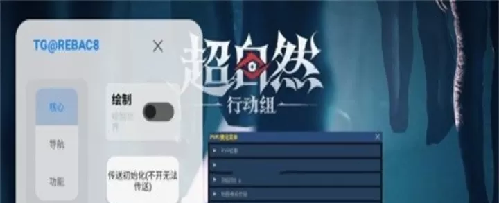 小熊猫辅助器_https://www.k5k1.com_系统工具_第4张