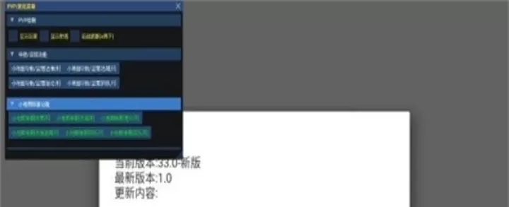 小熊猫辅助器_https://www.k5k1.com_系统工具_第1张
