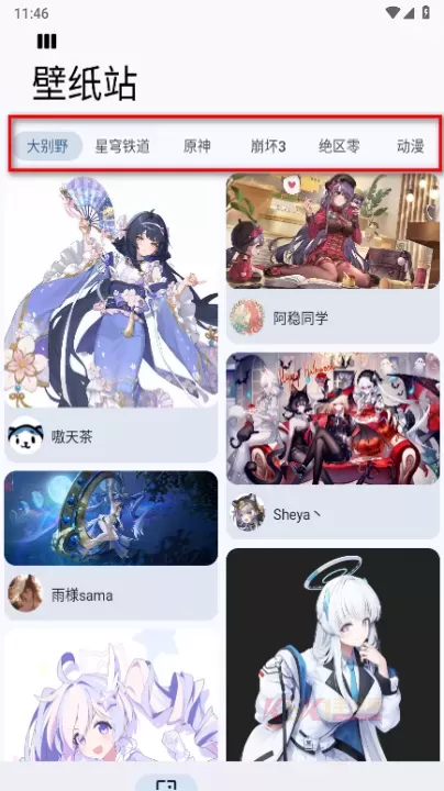 Sparkle工具箱_系统工具_第4张_酷酷手游网 Sparkle工具箱_https://www.k5k1.com_系统工具_第4张