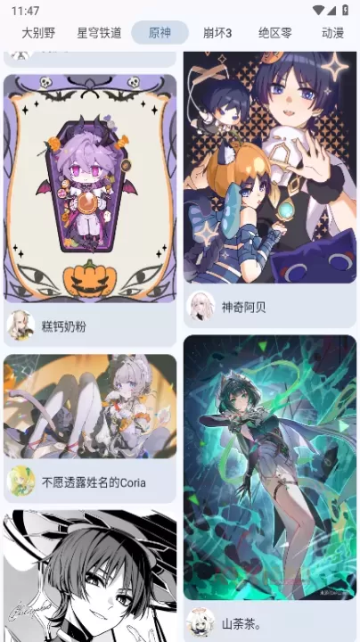 Sparkle工具箱_系统工具_第5张_酷酷手游网 Sparkle工具箱_https://www.k5k1.com_系统工具_第5张