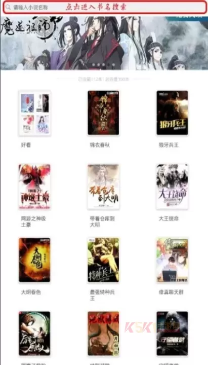 饭团探书_https://www.k5k1.com_新闻阅读_第2张