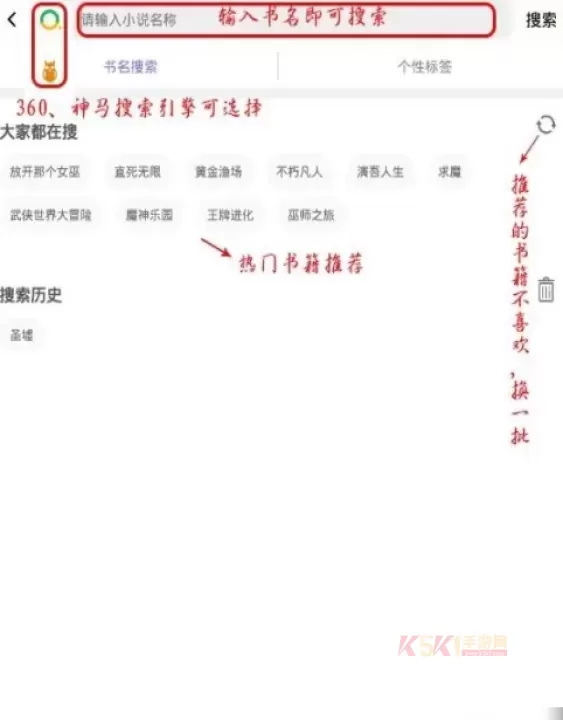 饭团探书_https://www.k5k1.com_新闻阅读_第3张