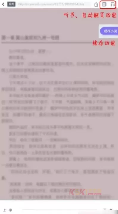 饭团探书_https://www.k5k1.com_新闻阅读_第6张