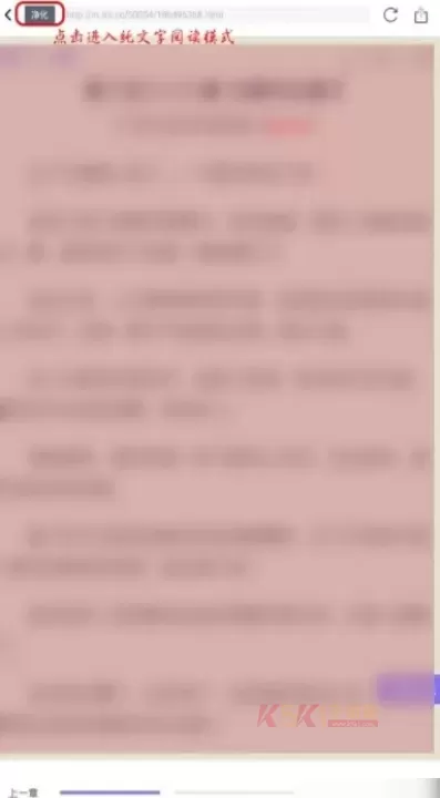 饭团探书_https://www.k5k1.com_新闻阅读_第7张