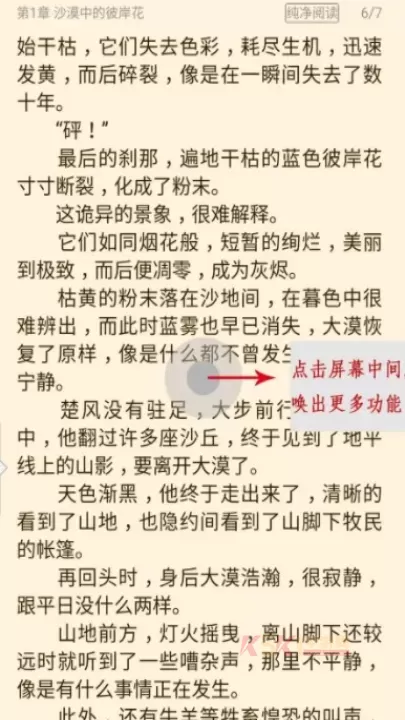 饭团探书_https://www.k5k1.com_新闻阅读_第5张