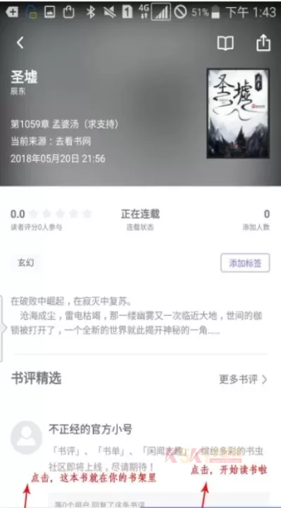 饭团探书_https://www.k5k1.com_新闻阅读_第4张