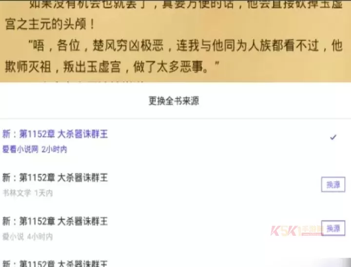 饭团探书_https://www.k5k1.com_新闻阅读_第8张