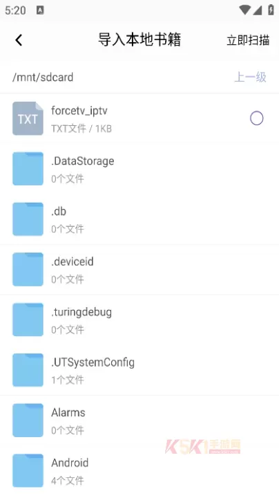 饭团探书_https://www.k5k1.com_新闻阅读_第10张