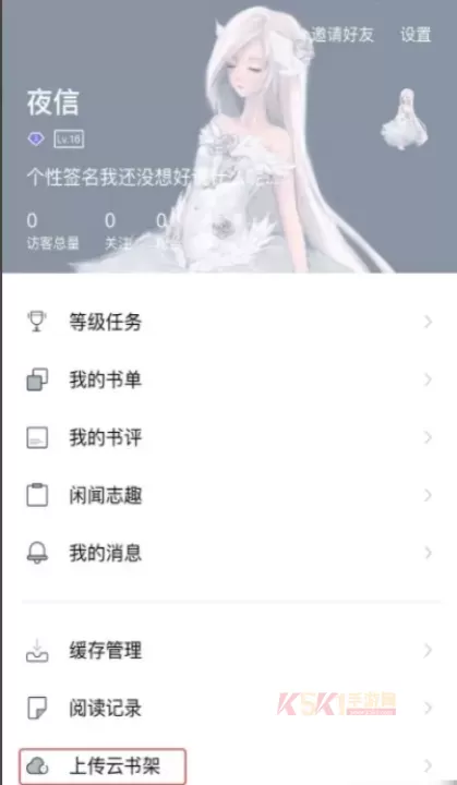 饭团探书_https://www.k5k1.com_新闻阅读_第11张