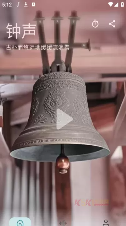 静境白噪音_生活服务_第2张_酷酷手游网 静境白噪音_https://www.k5k1.com_生活服务_第2张