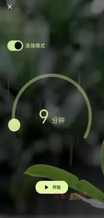 静境白噪音_生活服务_第3张_酷酷手游网 静境白噪音_https://www.k5k1.com_生活服务_第3张