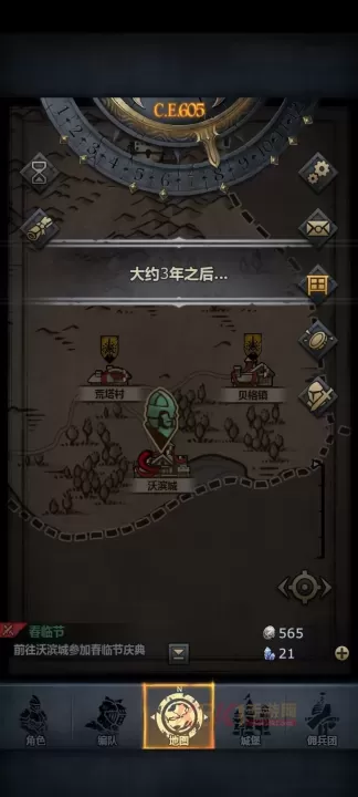 诸神皇冠第一章剧情解析_https://www.k5k1.com_游戏攻略_第2张