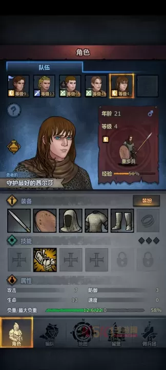 诸神皇冠第一章剧情解析_https://www.k5k1.com_游戏攻略_第4张