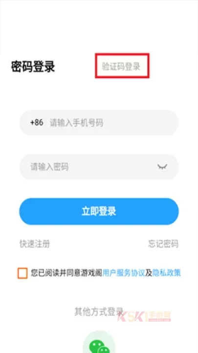 游戏阁_https://www.k5k1.com_系统工具_第3张