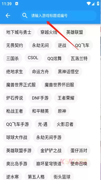 游戏阁_https://www.k5k1.com_系统工具_第6张