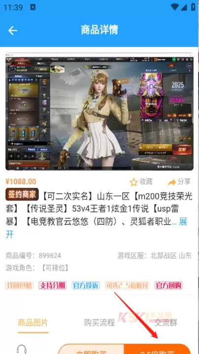 游戏阁_https://www.k5k1.com_系统工具_第7张