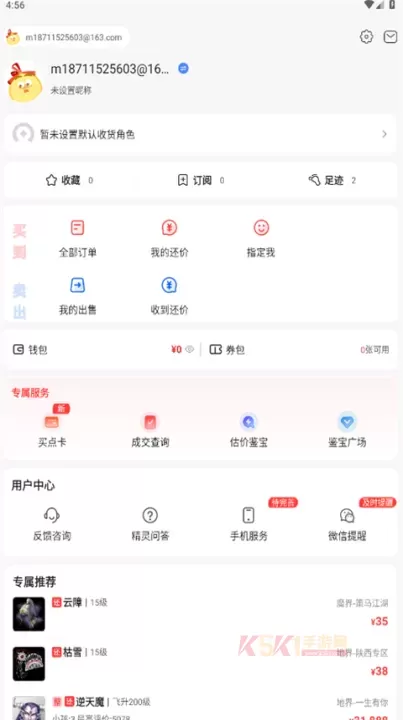 大话2藏宝阁_https://www.k5k1.com_系统工具_第1张