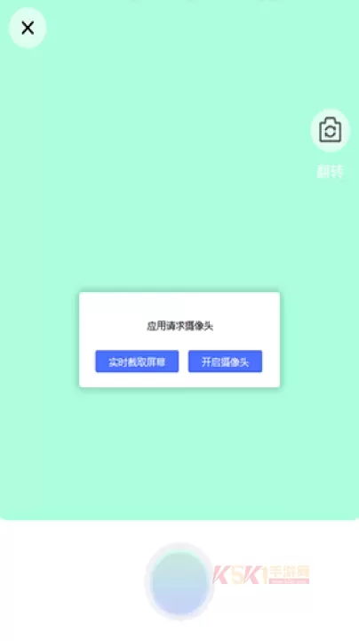 灵动相机软件84.28M_https://www.k5k1.com_摄影图像_第3张